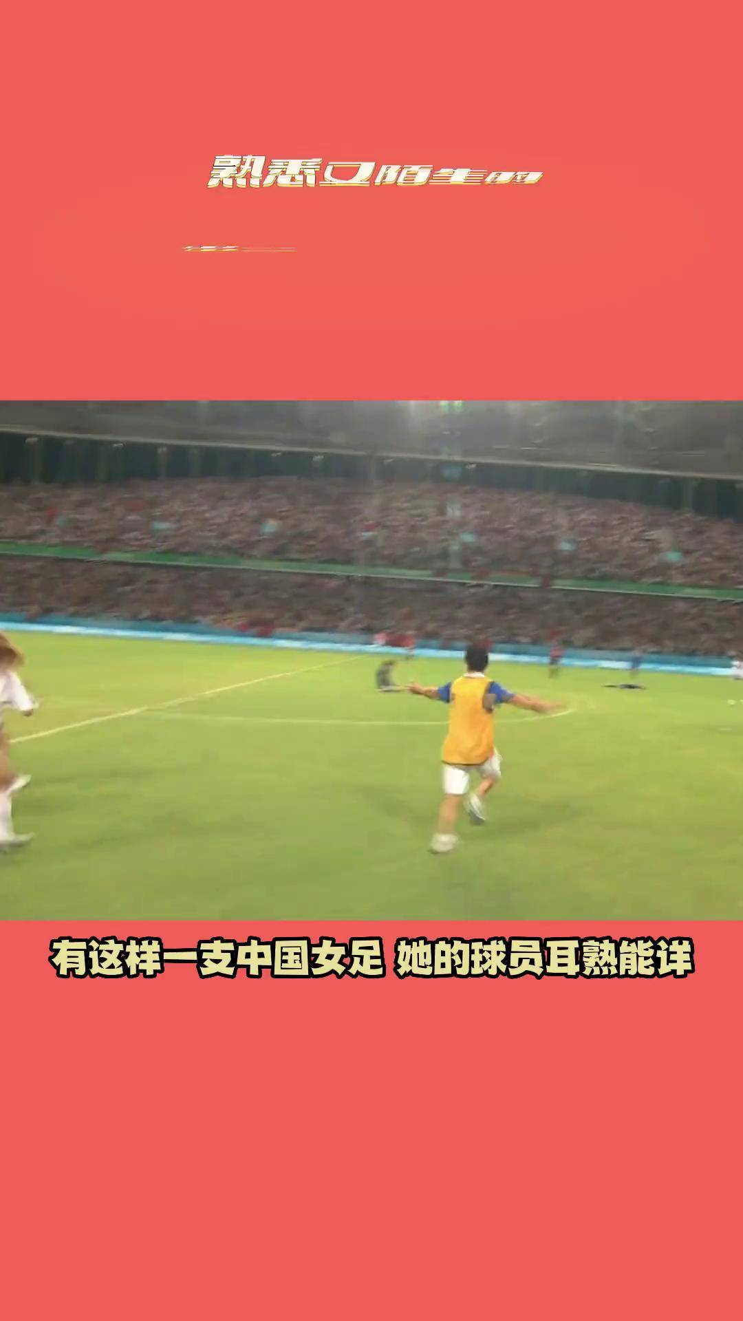 澳客官网首页-女足竞技状态神勇，挑战所有对手的简单介绍