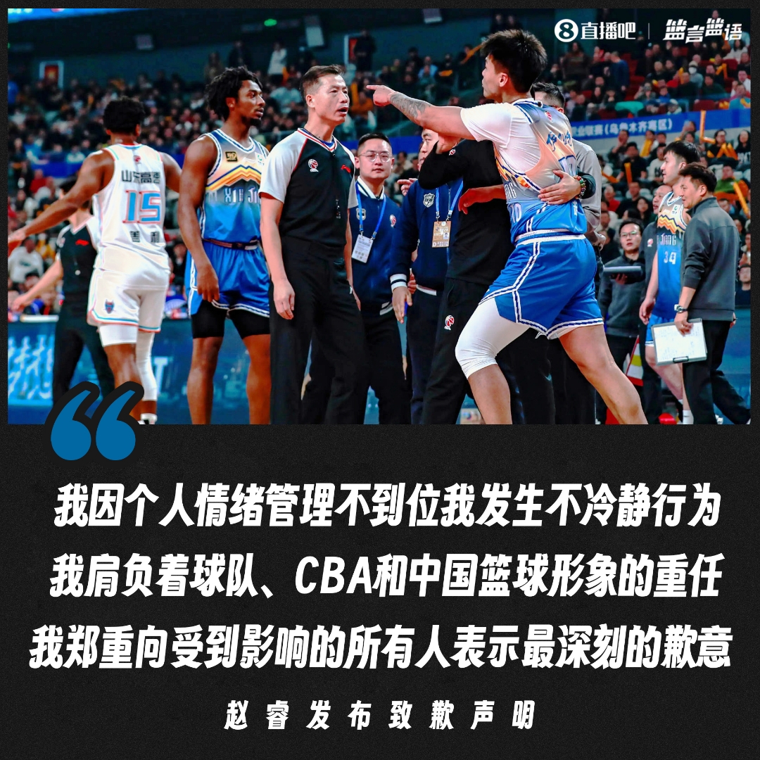 澳客网 官网网址-关于篮球赛事因天气原因取消，球迷纷纷失望的信息